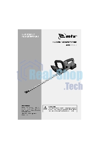 Кусторез аккумуляторный MTX HT-510, нож 510 мм, Li-Ion, 20 В