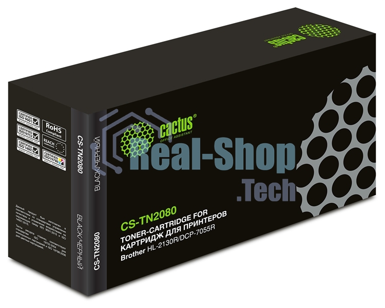 Картридж лазерный Cactus CS-TN2080 черный (700 стр.) для Brother HL-2130R/DCP-7055R
