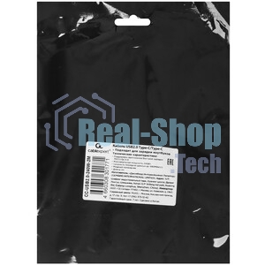 Кабель USB2.0 Cablexpert ССP-USB2.0-240W-2M Type-C/Type-C, 5А, 240Вт, PD3.1/QC4.0, медь, алюминиевые коннекторы, оплетка, 2м, черный, пакет