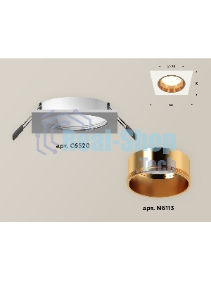 Комплект встраиваемого светильника Ambrella light XC6520004 SWH/PYG белый песок/золото желтое полированное MR16 GU5.3 (C6520, N6113)