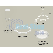 Светильник Ambrella light XR92031600/7 SWH/FR белый песок/белый матовый GX53 (A9203, C9236, N8412)