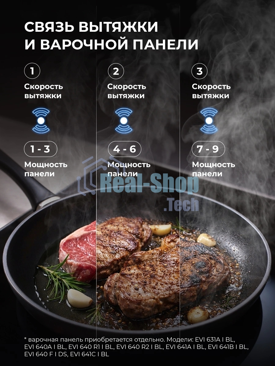 Вытяжка встраиваемая Lex Nova 600 Inverter BL черный управление: сенсорное (1 мотор)