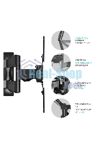 Кронштейн ONKRON NP40 черный 32-65