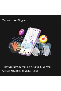 Умная колонка Yandex Станция Макс Zigbee Алиса 65W 1.0 BT/Wi-Fi 10м, (YNDX-00053TRQ), бирюзовый