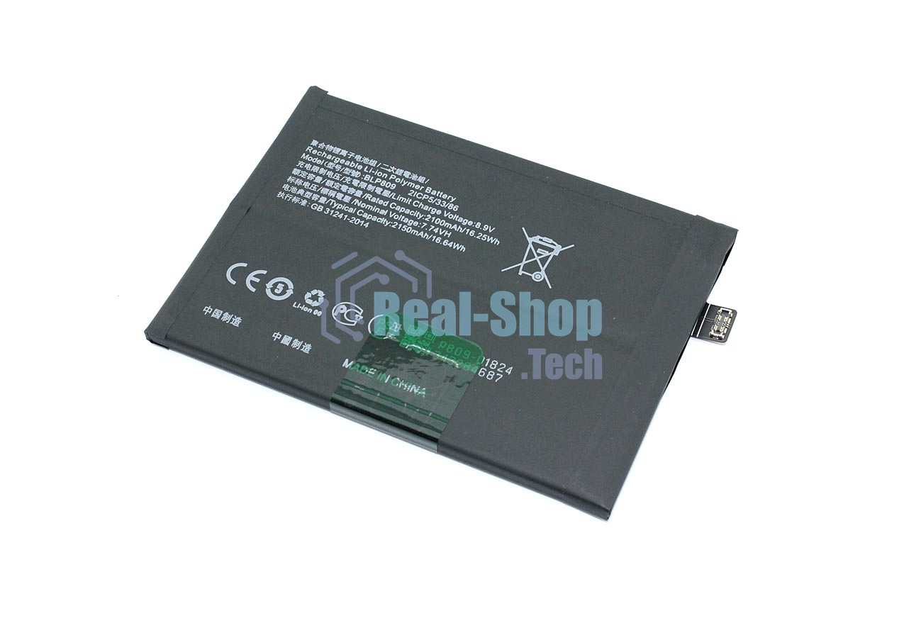 Аккумулятор для Realme GT Master Edition (BLP809)