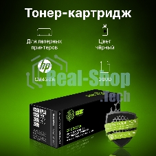 Картридж лазерный Cactus CS-CB436AS (тип CB436A) черный (2000 стр.) для HP LaserJet P1505/M1120 mfp/M1522 mfp