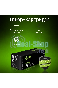 Картридж лазерный Cactus CS-CB436AS (тип CB436A) черный (2000 стр.) для HP LaserJet P1505/M1120 mfp/M1522 mfp