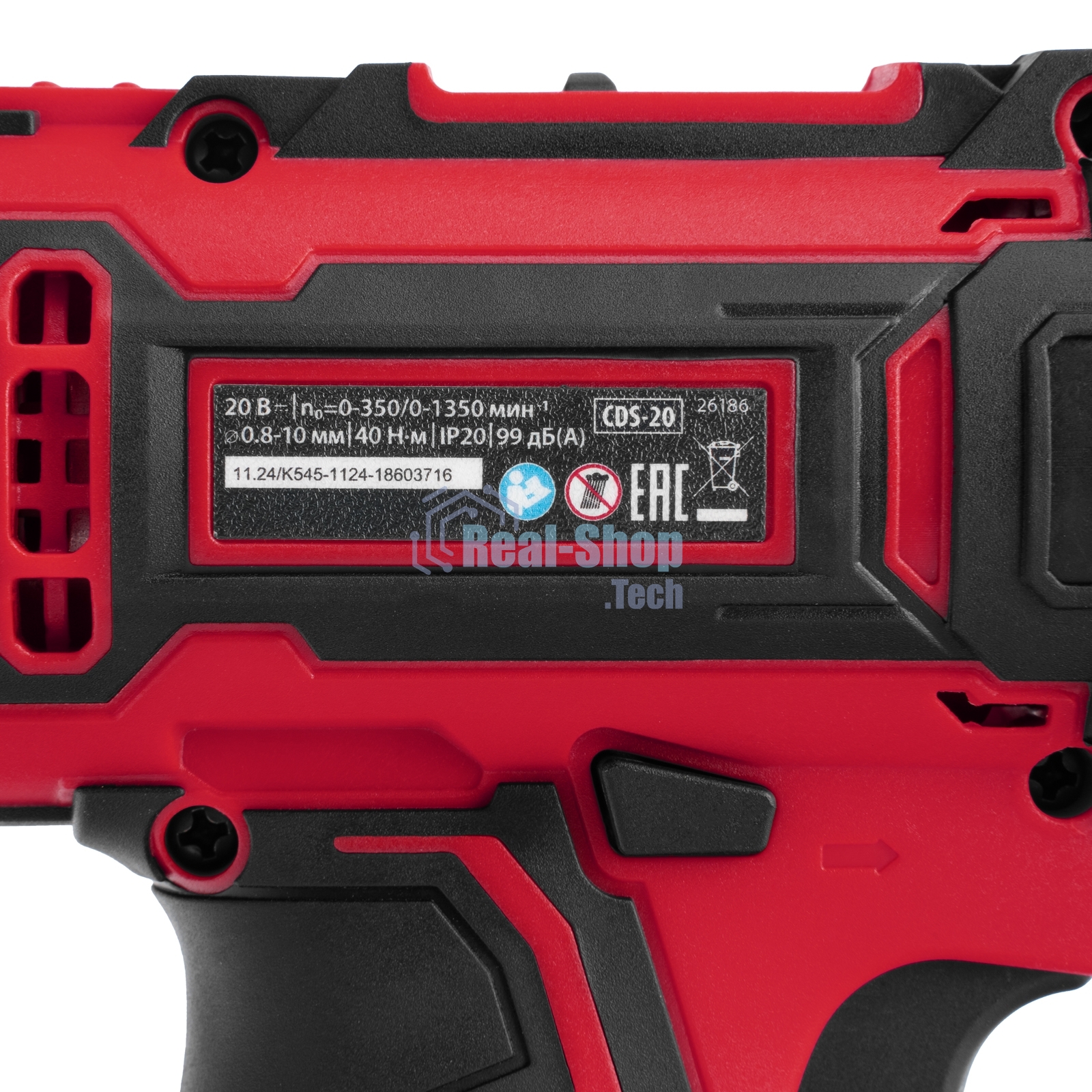 Дрель-шуруповерт аккумуляторная MTX CDS-20, Li-Ion, 20 В