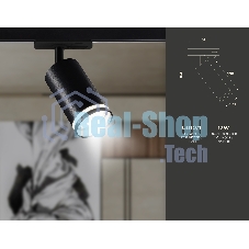 Трековый однофазный светильник Ambrella light GL5202 BK черный GU10 max 12W
