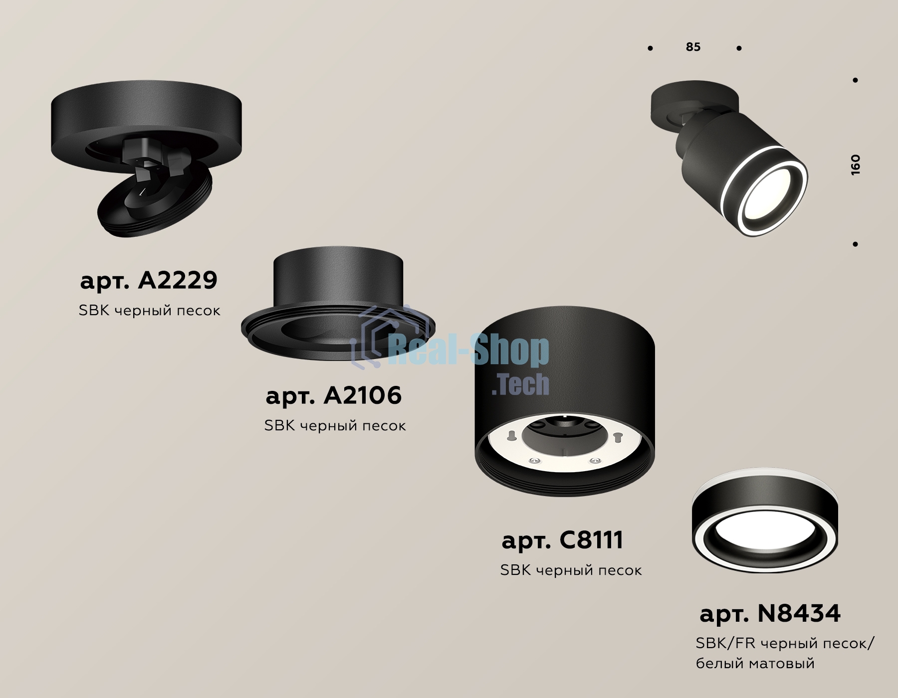 Светильник Ambrella Light XM8111003 SBK/FR черный песок/белый матовый GX53 (A2229, A2106, C8111, N8434)