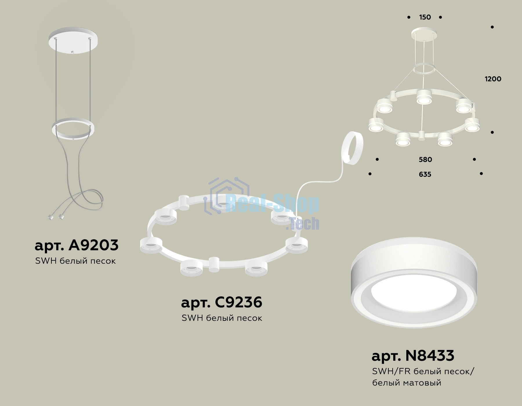 Светильник Ambrella light XR92031601/7 SWH/FR белый песок/белый матовый GX53 (A9203, C9236, N8433)