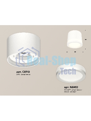 Светильник Ambrella Light XS8110003 SWH/FR белый песок/белый матовый GX53 (C8110, N8412)