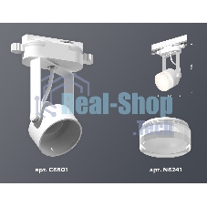 Светильник Ambrella light XT6601083 WH/FR/CL белый/белый матовый/прозрачный MR16 GU10 (C6601, N6241)