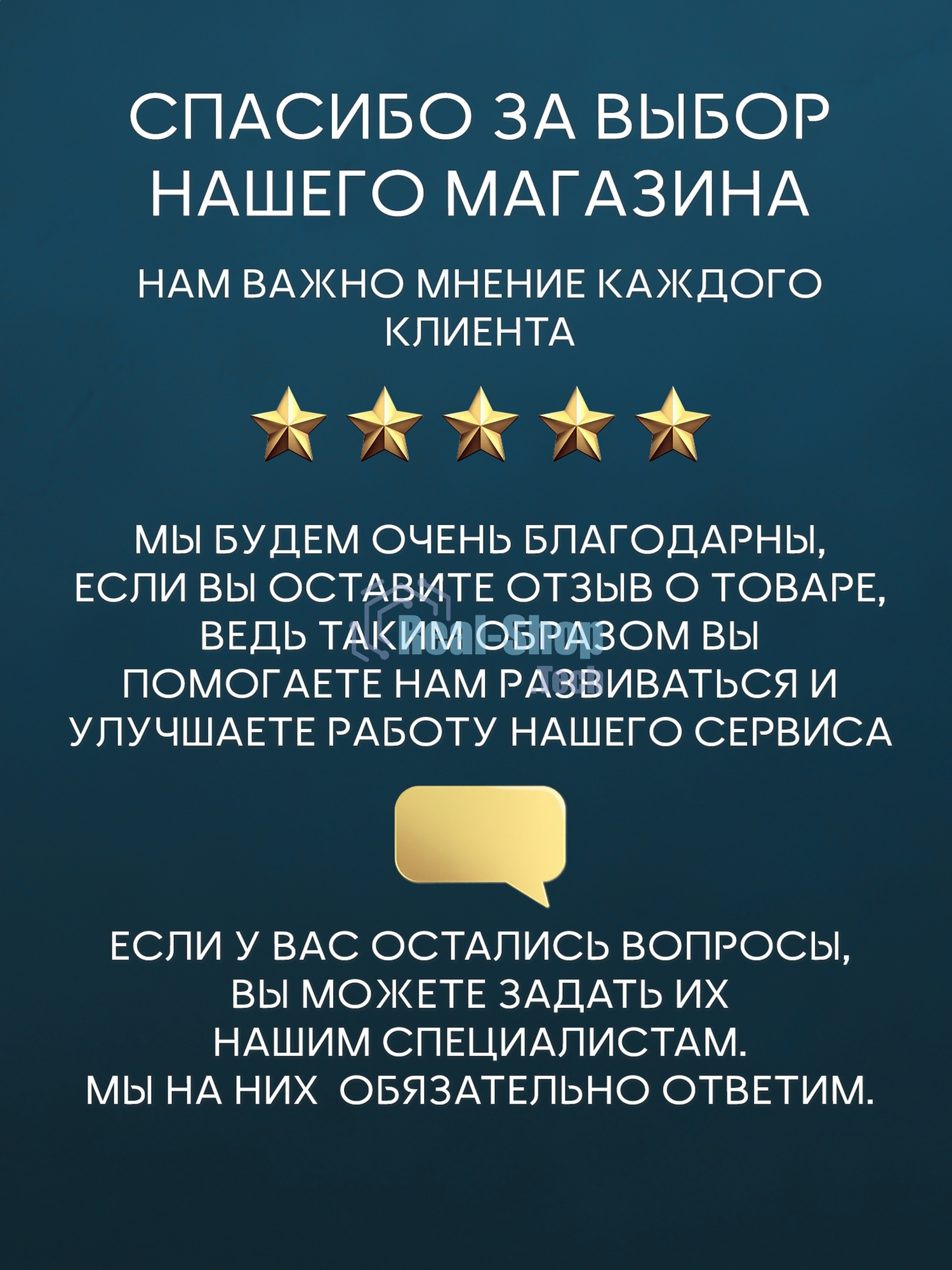 Душевой уголок квадратный BAU Stil pattern 90х90х195, с поддоном 12,5 см, закаленное стекло толщиной