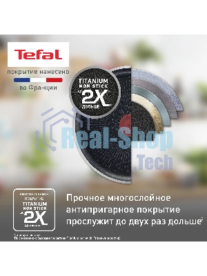Сковорода Tefal Force 4218924 круглая 24см покрытие: антипригарное ручка несъемная (с крышкой) черный (9100048321)