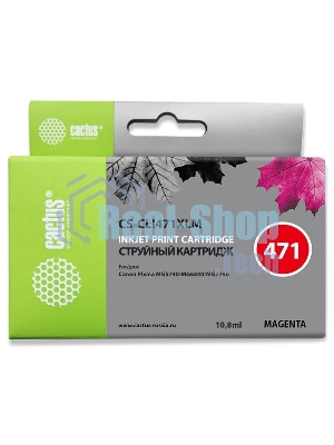 Картридж струйный Cactus CS-CLI471XLM пурпурный (10.8 мл) для Canon TS5040/MG5740/MG6840/MG7740