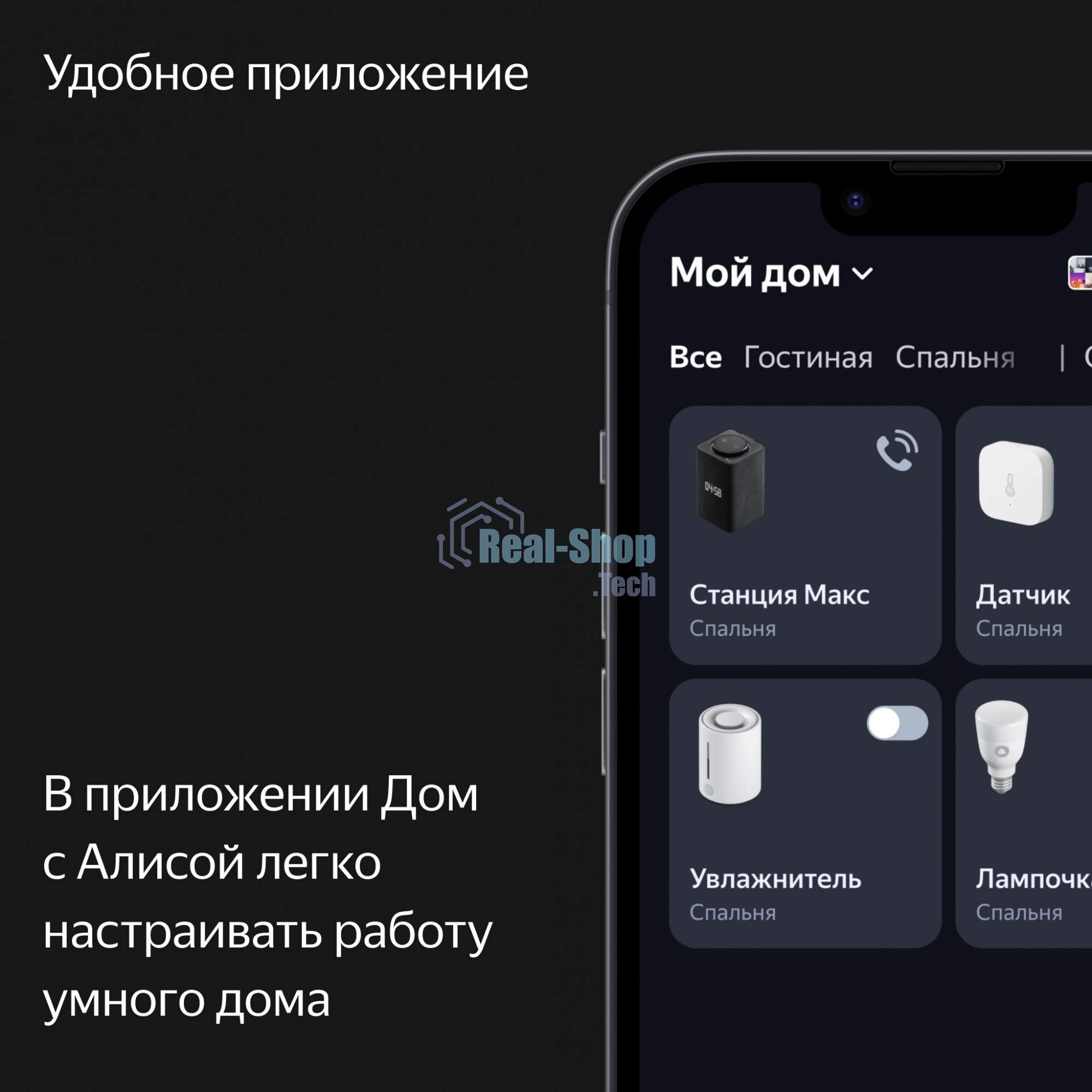 Умная колонка Yandex Станция Макс Zigbee Алиса 65W 1.0 BT/Wi-Fi 10м, (YNDX-00053TRQ), бирюзовый