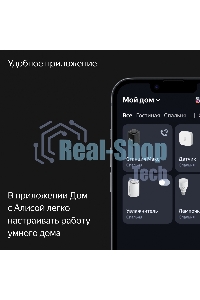 Умная колонка Yandex Станция Макс Zigbee Алиса 65W 1.0 BT/Wi-Fi 10м, (YNDX-00053TRQ), бирюзовый