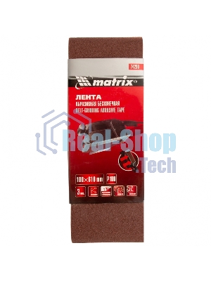 Лента абразивная Matrix бесконечная, P 100, 100 х 610 мм, 3 шт.