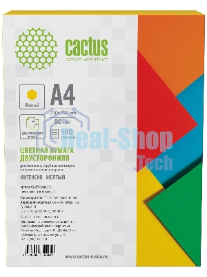 Бумага Cactus CS-CPY-A480500 A4/80г/м2/500л./желтый интенсив
