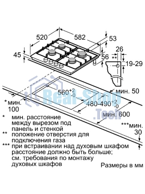 Газовая варочная панель Bosch PCP6A5I90M нержавеющая сталь