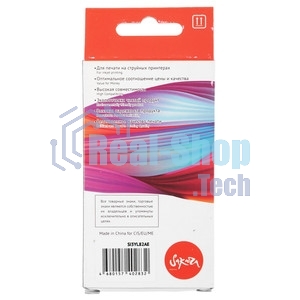 Картридж струйный Sakura 3YL82AE (№912XL Magenta) для HP, пурпурный, 10,5 мл., 825 к.