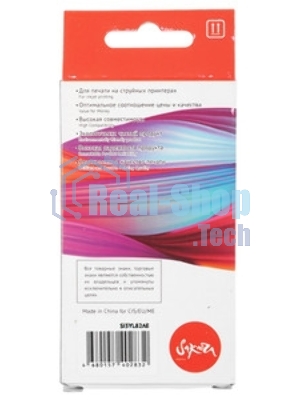 Картридж струйный Sakura 3YL82AE (№912XL Magenta) для HP, пурпурный, 10,5 мл., 825 к.