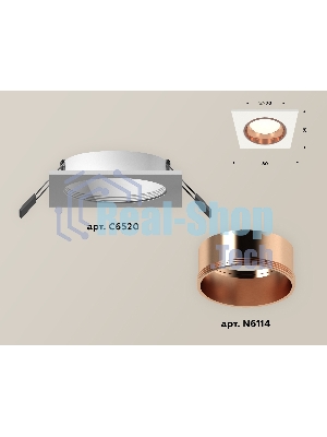 Комплект встраиваемого светильника Ambrella light XC6520005 SWH/PPG белый песок/золото розовое полированное MR16 GU5.3 (C6520, N6114)