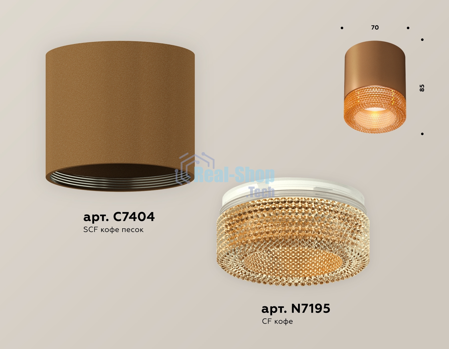 Светильник Ambrella Light XS7404031 SCF/CF кофе песок/кофе MR16 GU5.3 (C7404, N7195)