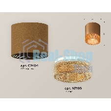Светильник Ambrella Light XS7404031 SCF/CF кофе песок/кофе MR16 GU5.3 (C7404, N7195)