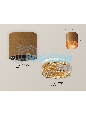 Светильник Ambrella Light XS7404031 SCF/CF кофе песок/кофе MR16 GU5.3 (C7404, N7195)