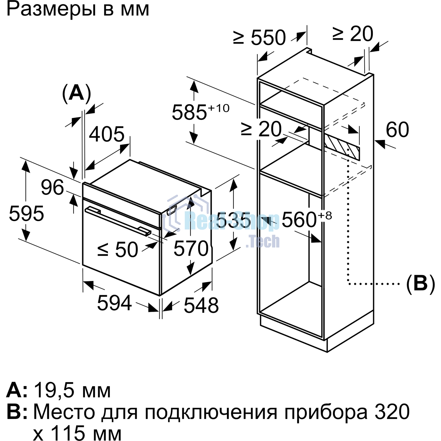 Духовой шкаф Bosch HBA534EB3 60 см, встраиваемый, электрический с конвекцией, объем 71 л