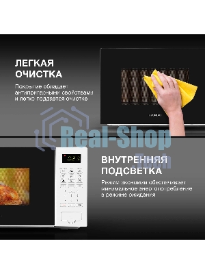Микроволновая печь Hyundai HYM-D2077 белый, 20 л, 700 Вт, переключатели - сенсор