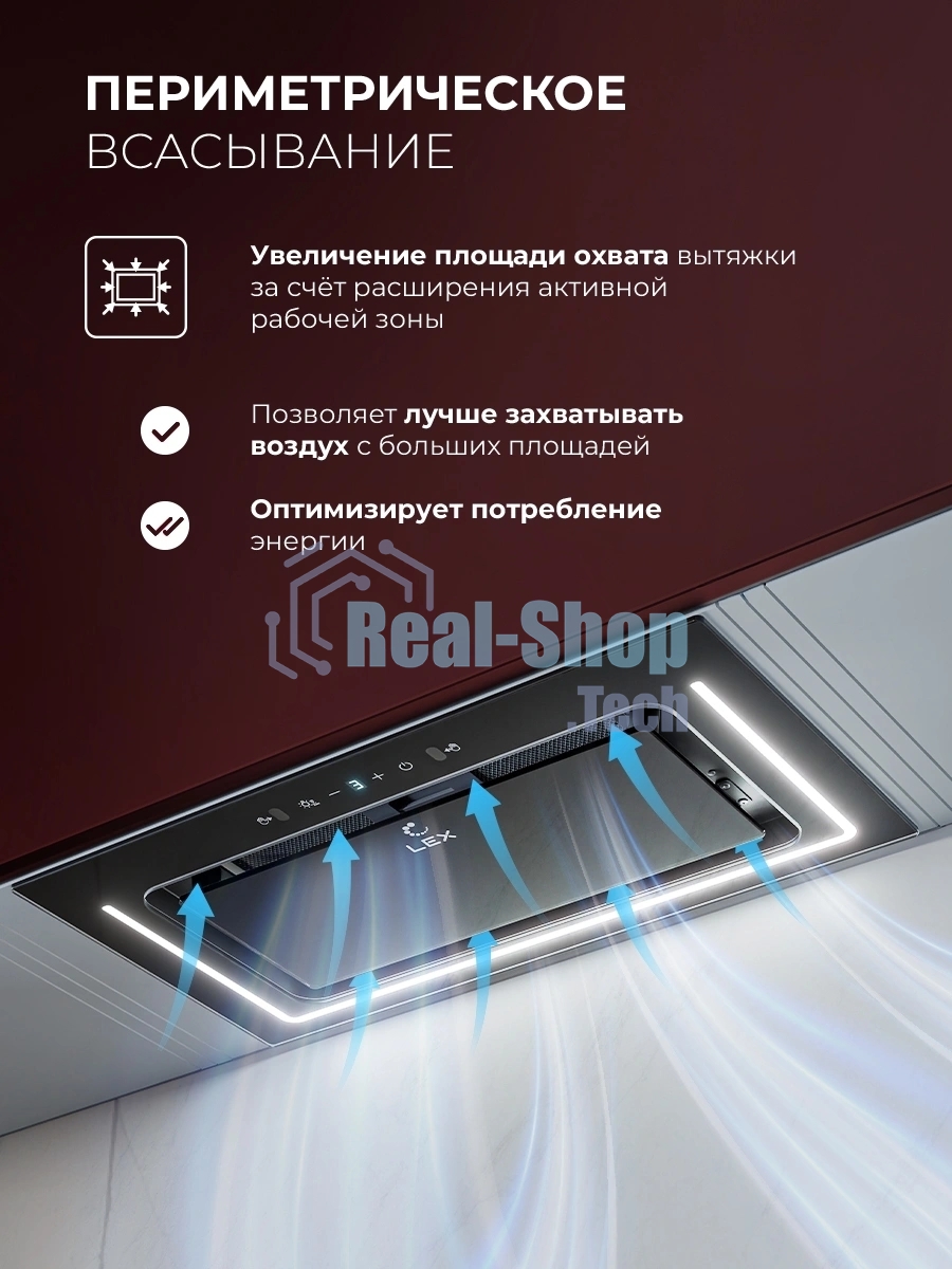 Вытяжка встраиваемая Lex Nova 600 Inverter BL черный управление: сенсорное (1 мотор)