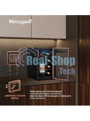 Винный холодильник Weissgauff WWC-08 Bottle