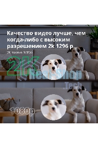 Камера AQARA Camera Hub G3/Камера+ управления/Управление жестами/Камера 360/2K 2304х1296p/Протокол связи:Zigbee/WiFi/Питание:USB-C/белый CH-H03