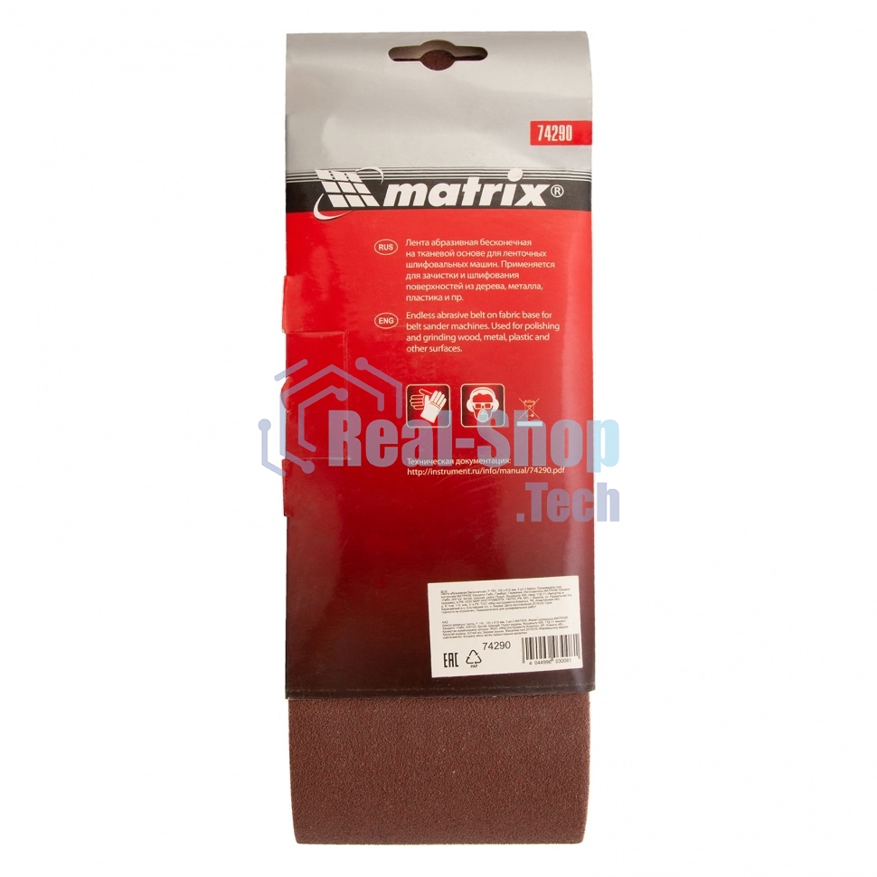 Лента абразивная Matrix бесконечная, P 100, 100 х 610 мм, 3 шт.