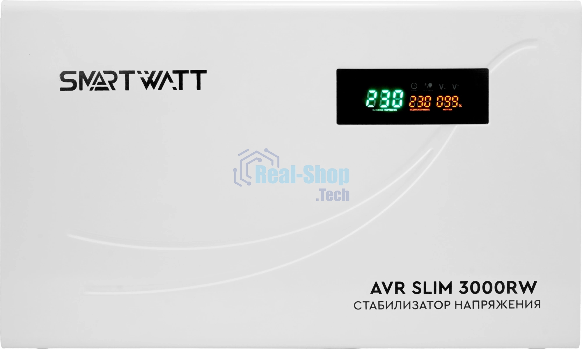 Настенный стабилизатор напряжения SMARTWATT AVR SLIM 3000RW (100W - 260W, 3000VA, 3 кВт, 50 Гц, LED-дисплей, релейный, Н