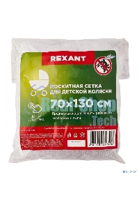 Детская москитная сетка для коляски Rexant