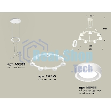 Светильник Ambrella light XR92031601/7 SWH/FR белый песок/белый матовый GX53 (A9203, C9236, N8433)