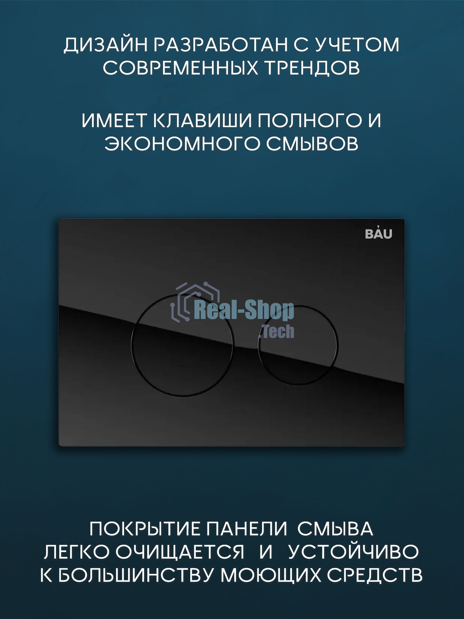 Комплект BAU 6 в 1: инсталляция BAU PRO для подвесного унитаза, унитаз подвесной безободковый вихревой со скрытым сливом Bau Stil Hurricane-5, сиденье быстросъемное микролифт, кнопка смыва из стекла BAU Dream дизайнерская, черная