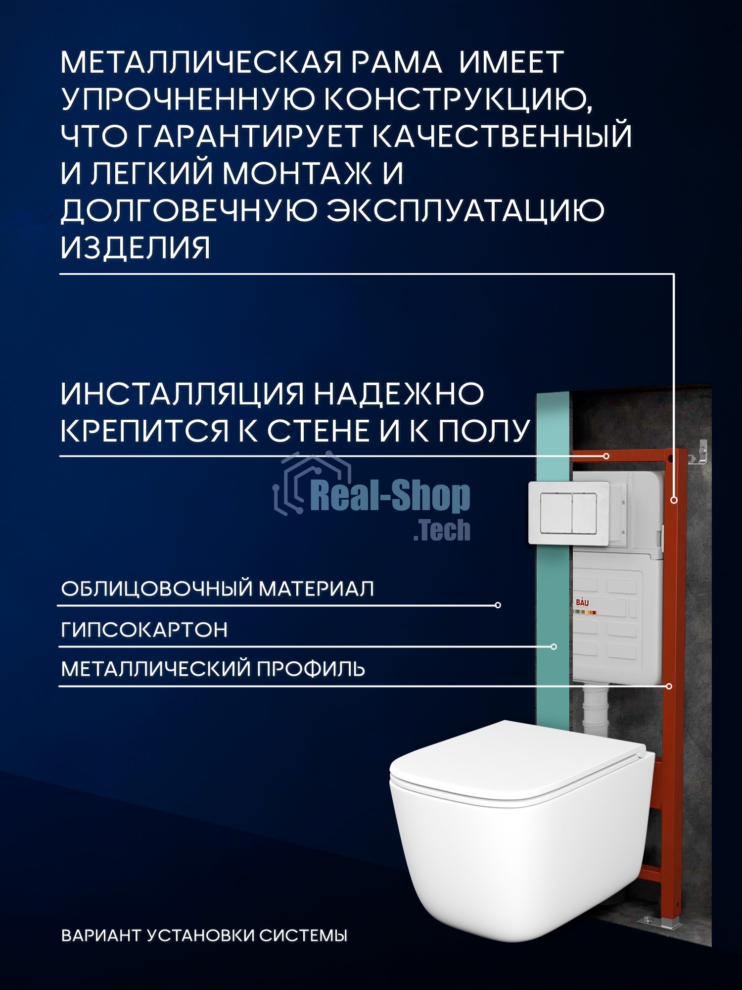 Инсталляция с унитазом комплект BAU IDEAL 6 в 1: унитаз подвесной безободковый торнадо Bau Dream 51х35, быстросъемное сиденье микролифт, кнопка смыва BAU Lightбрашированная
