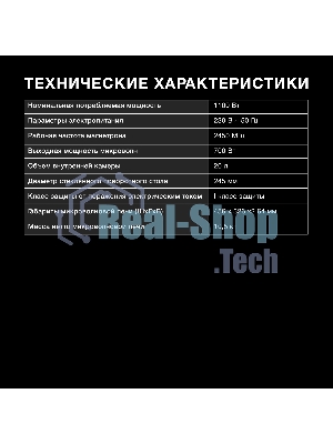 Микроволновая печь Hyundai HYM-D2077 белый, 20 л, 700 Вт, переключатели - сенсор