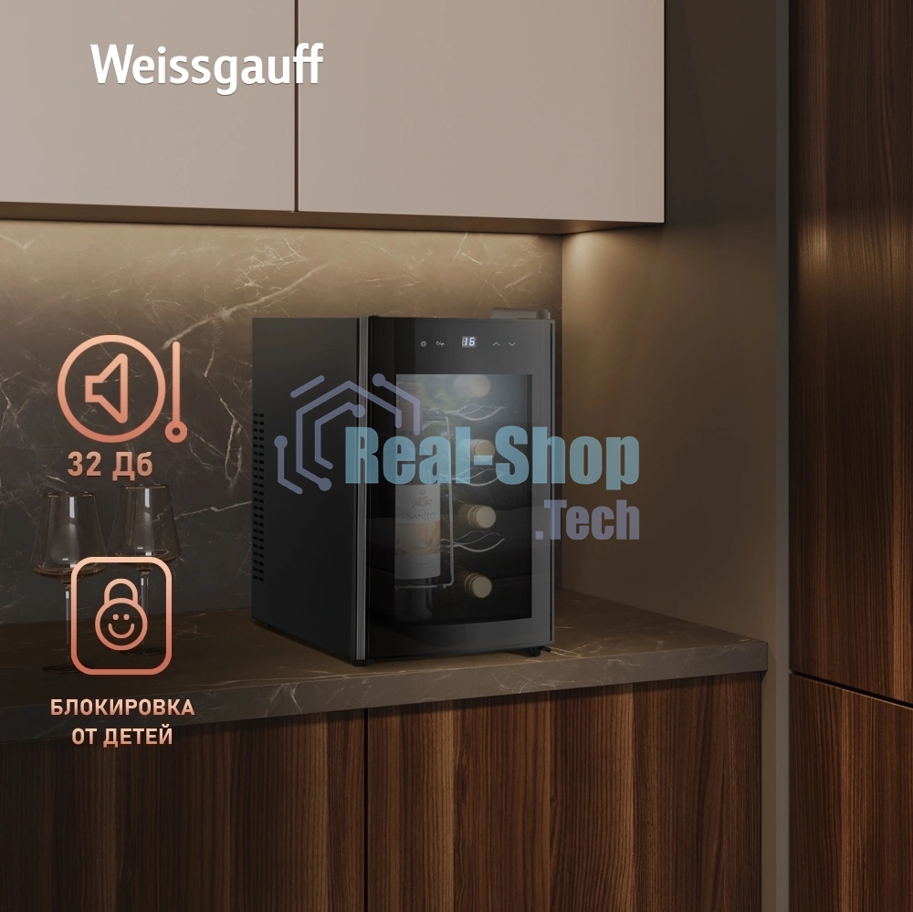 Винный холодильник Weissgauff WWC-08 Bottle