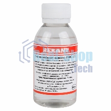 Масло силиконовое Rexant, ПМС-200, 100 мл, флакон, (Полиметилсилоксан)