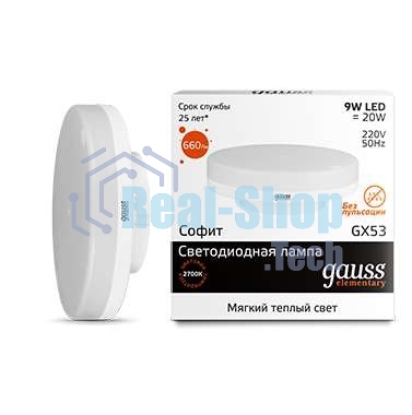 Лампа светодиодная Gauss LED Elementary GX53 9W 660lm 2700K 1/10/100 0