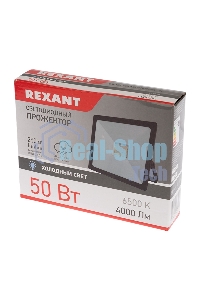 Прожектор светодиодный Rexant 50 Вт 200–260В IP65 4000 лм 6500 K холодный свет