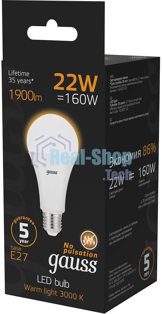 Лампа светодиодная Gauss A70 22Вт 3000К E27