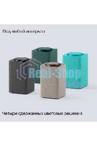 Умная колонка Yandex Станция Макс Zigbee Алиса 65W 1.0 BT/Wi-Fi 10м, (YNDX-00053TRQ), бирюзовый