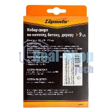 Набор сверл Sparta по бетону 5-6-8 мм, металлу 5-6-8 мм, дереву 5-6-8 мм, 9 шт. цилин. хвостовик